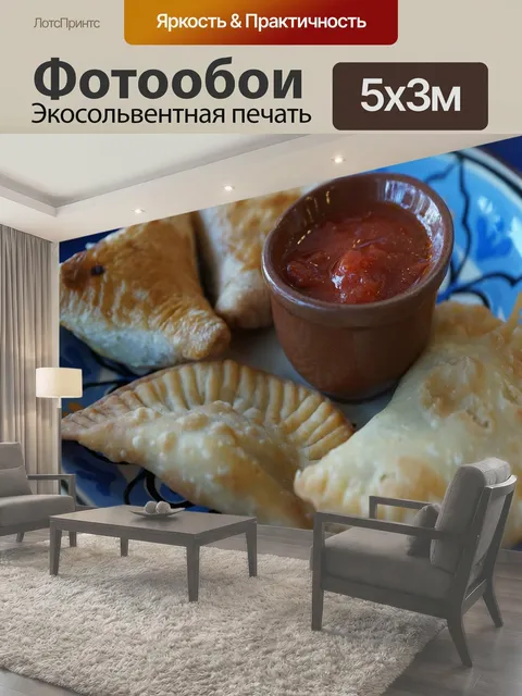 Фотообои Еда, буханка, пельмени