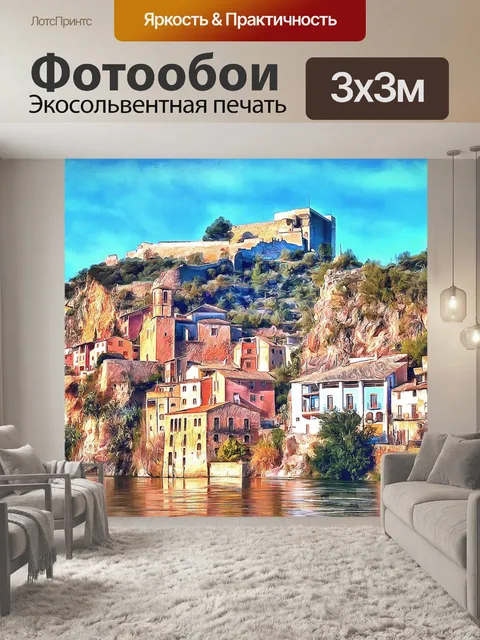 Фотообои Живопись, картина, масло