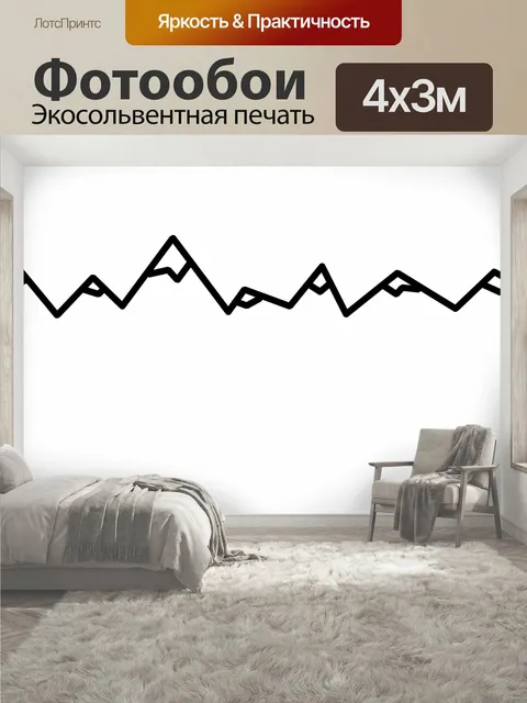 400 × 300 см · Экосольвентная печать