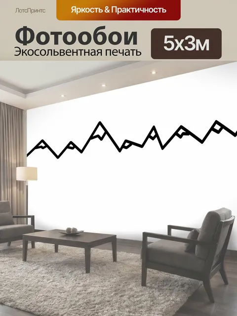 500 × 300 см · Экосольвентная печать