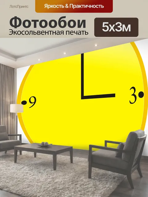 Фотообои Часы, время, руки