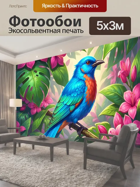 Фотообои Синяя птица среди тропических цветов