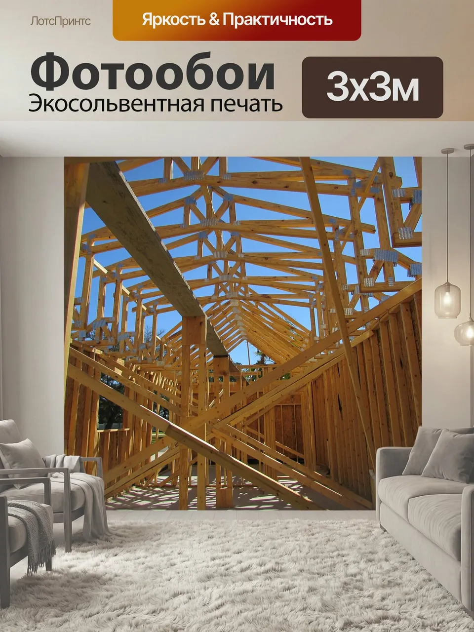 Фотообои Строительство, корпус, строитель