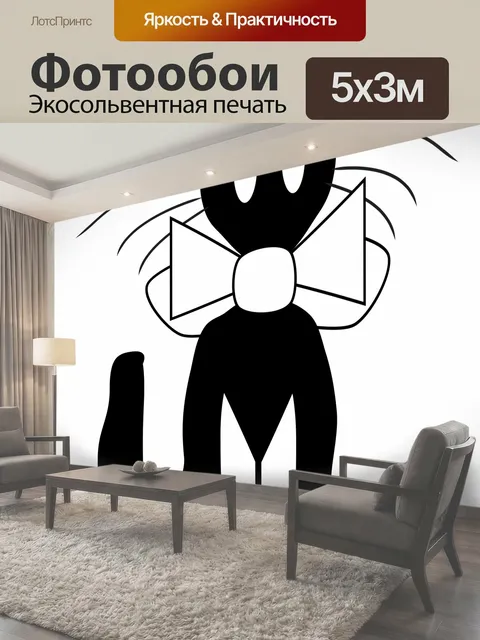 Фотообои Кошка Черная Иллюстрация Мультяшный силуэт черного кота в галстуке-бабочке на белом фоне
