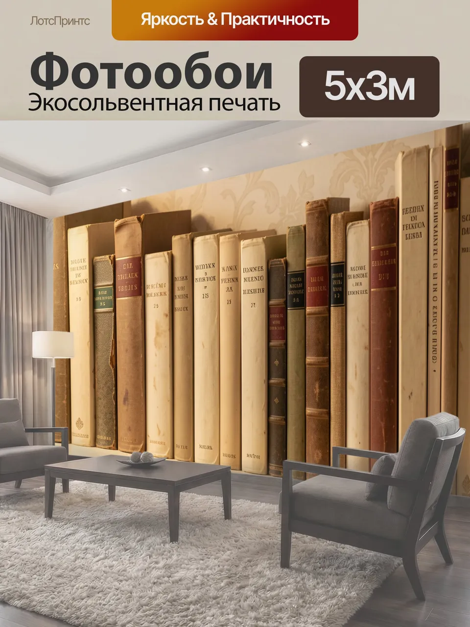 Фотообои Полка с аккуратно расставленными старыми книгами в бежево-кремовых тонах