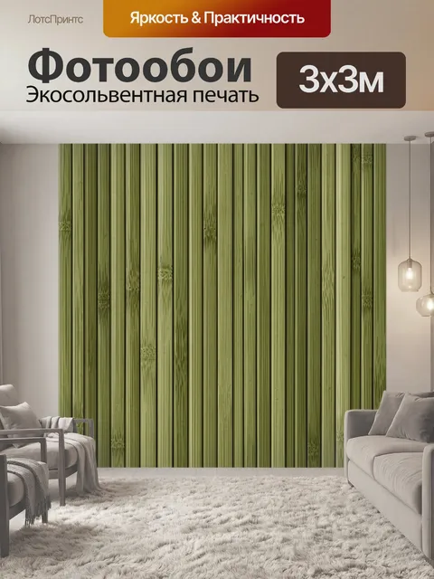 Фотообои Фактура зелёных деревянных досок