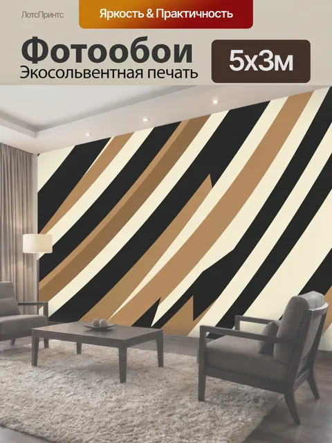 500 × 300 см · Экосольвентная печать