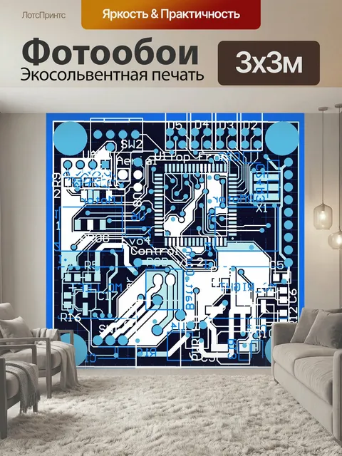 Фотообои Печатная плата, искусственный интеллект, информатика