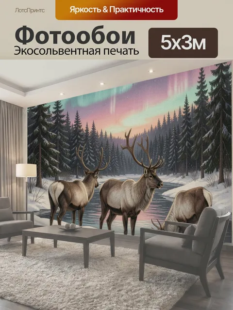 Фотообои Олени в зимнем лесу. Северный пейзаж с благородными лосями у замёрзшей реки