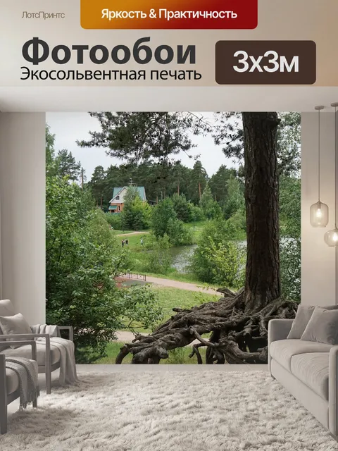 Фотообои Всеволожск, ленобласть, лето