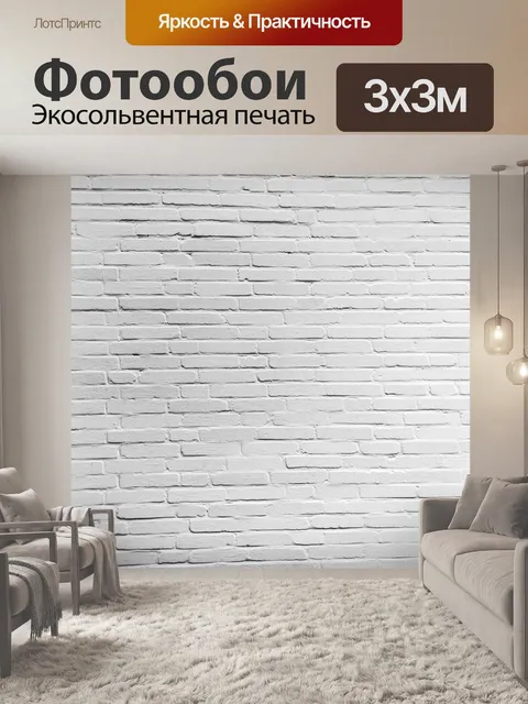 Фотообои Каменная стена, стена, текстура
