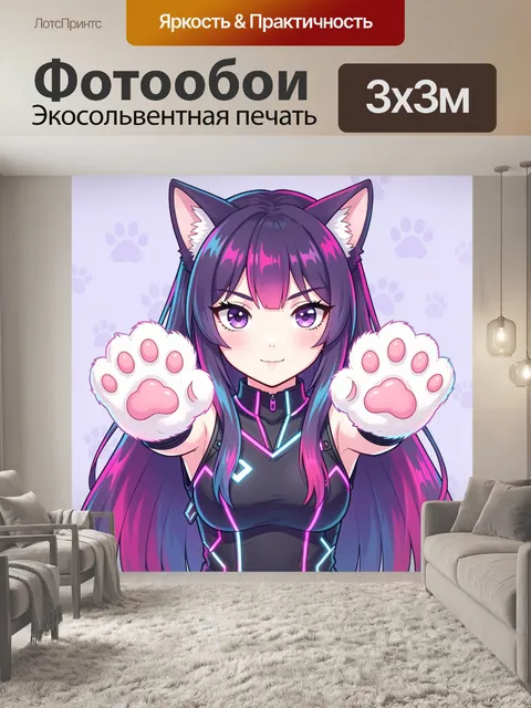 Фотообои Аниме девушка с кошачьими ушками. Неоновая иллюстрация в стиле аниме: девушка-кицуне с длинными волосами в фи…