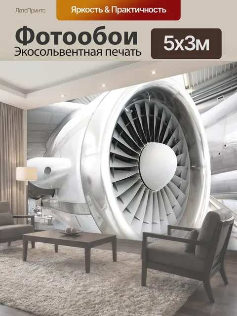 500 × 300 см · Экосольвентная печать