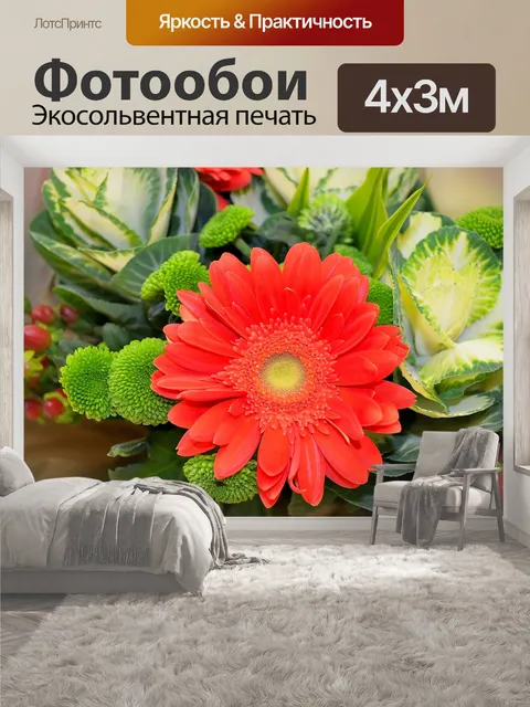400 × 300 см · Экосольвентная печать