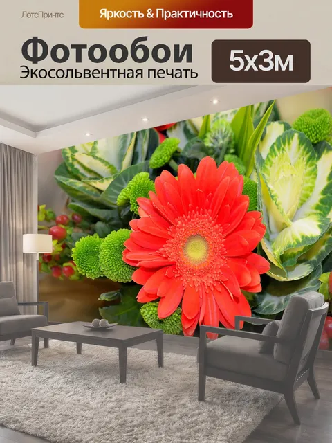 500 × 300 см · Экосольвентная печать