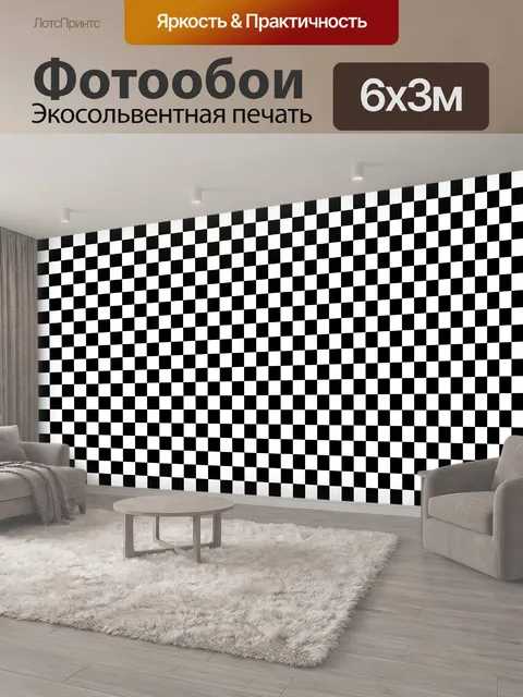 600 × 300 см · Экосольвентная печать