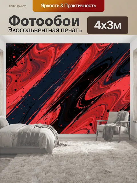 400 × 300 см · Экосольвентная печать
