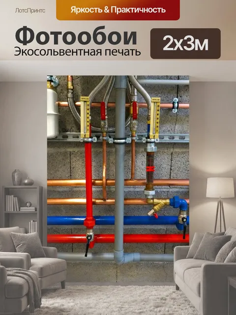 200 × 300 см · Экосольвентная печать