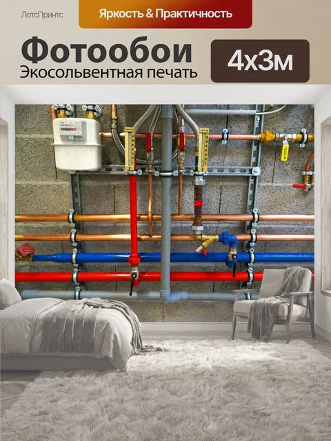 400 × 300 см · Экосольвентная печать