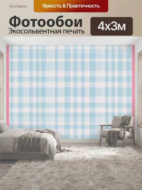 400 × 300 см · Экосольвентная печать