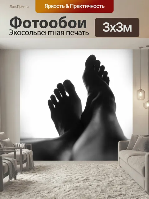 Фотообои Педикюр, ноги, пальцы ног
