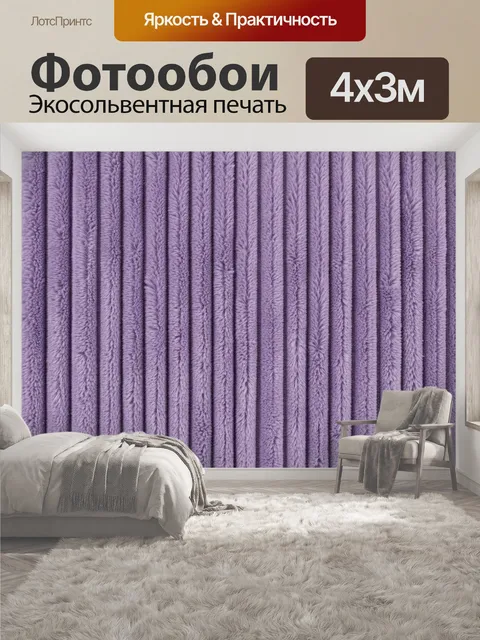 400 × 300 см · Экосольвентная печать