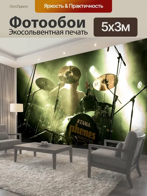 Фотообои Ударные, барабанщик, музыка