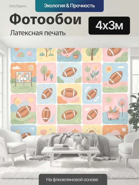 400 × 300 см · Латексная печать