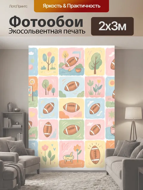 200 × 300 см · Экосольвентная печать