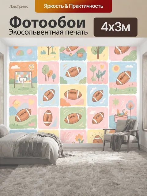 400 × 300 см · Экосольвентная печать