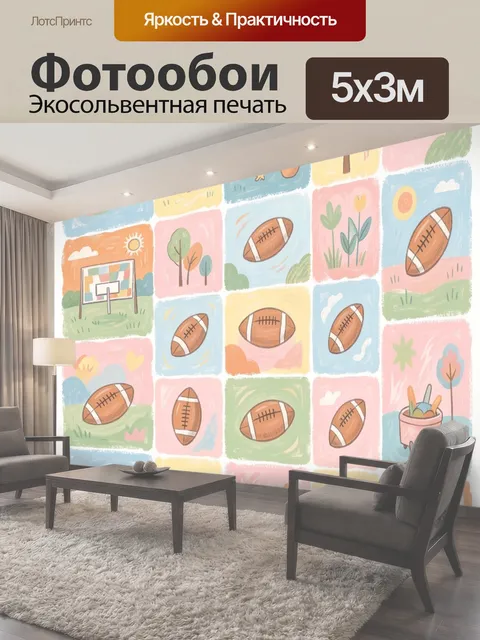 500 × 300 см · Экосольвентная печать