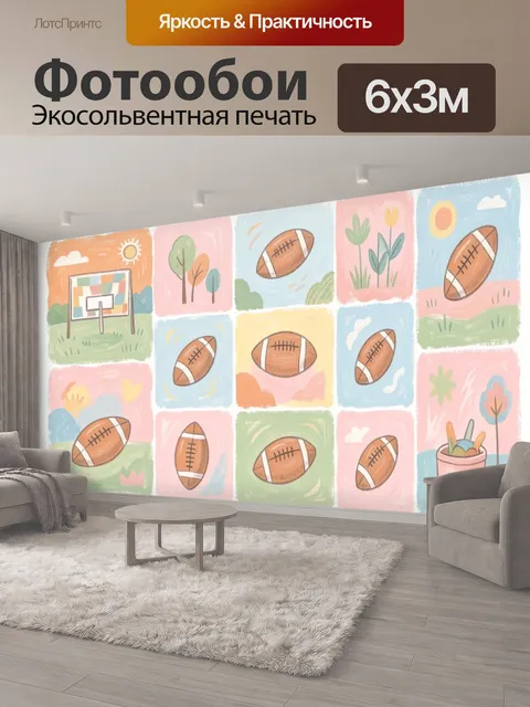 600 × 300 см · Экосольвентная печать