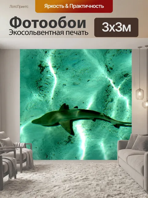 Фотообои Мальдивы, море, путешествовать