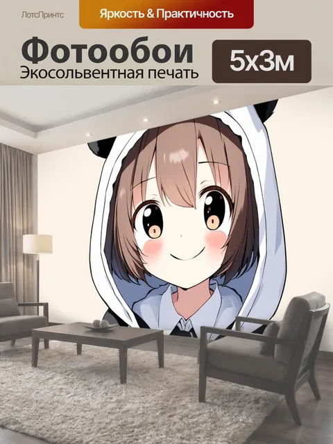 Фотообои Милый аниме-персонаж с короткими каштановыми волосами, большими выразительными глазами и нежной улыбкой