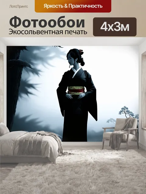 400 × 300 см · Экосольвентная печать