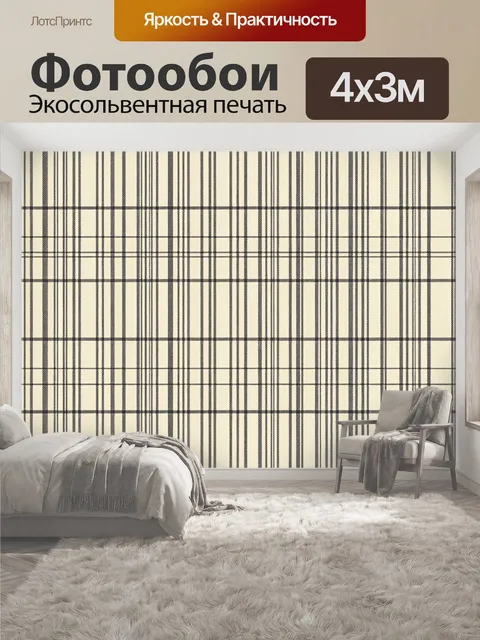 400 × 300 см · Экосольвентная печать