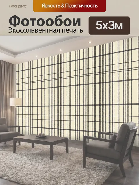 500 × 300 см · Экосольвентная печать