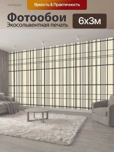 600 × 300 см · Экосольвентная печать