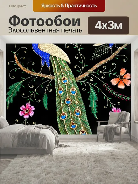 400 × 300 см · Экосольвентная печать