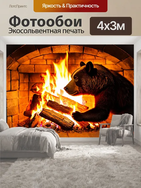 400 × 300 см · Экосольвентная печать
