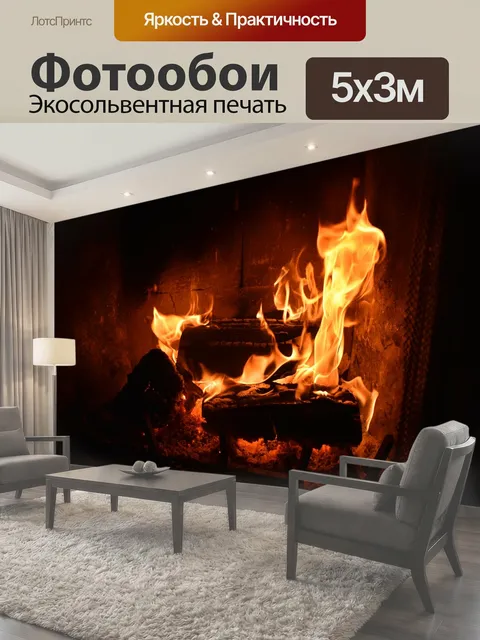 500 × 300 см · Экосольвентная печать