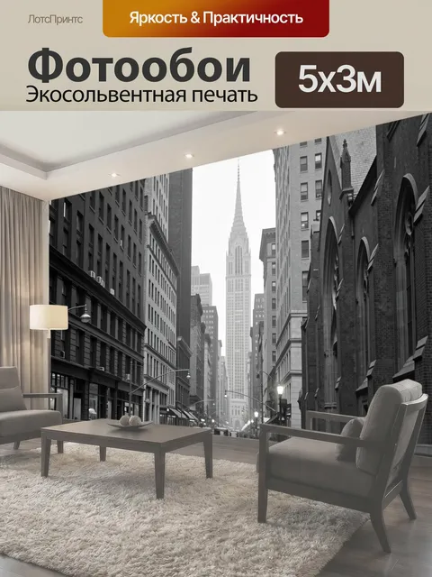 Фотообои Старинный городской проспект