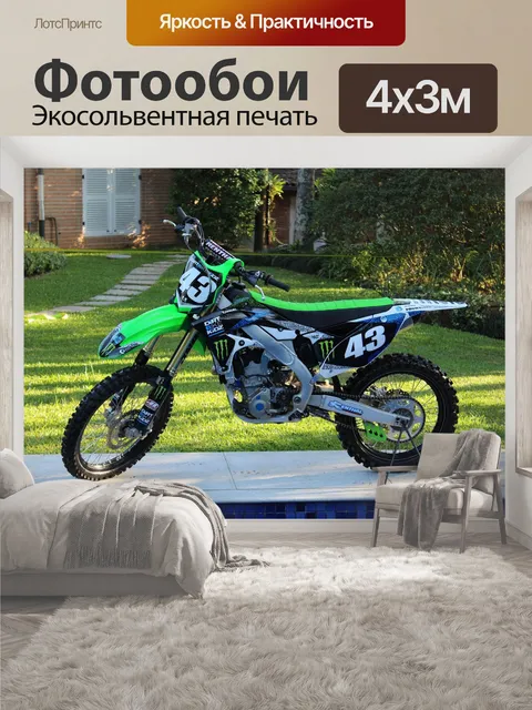 400 × 300 см · Экосольвентная печать