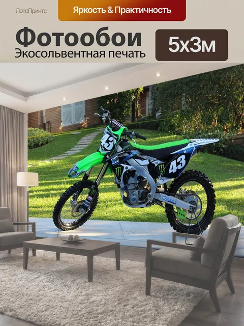 500 × 300 см · Экосольвентная печать