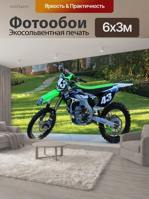600 × 300 см · Экосольвентная печать