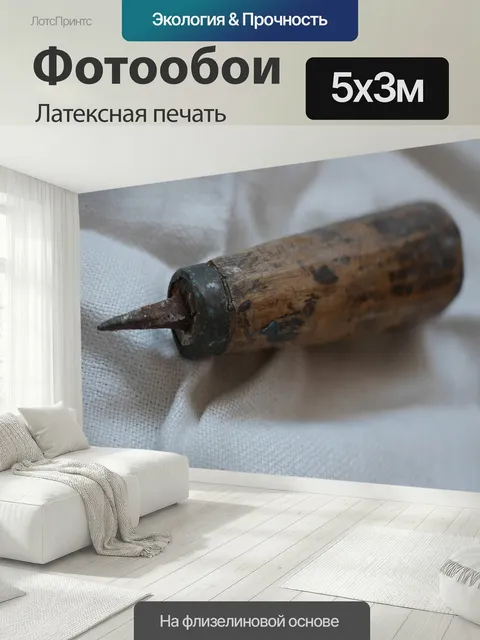 500 × 300 см · Латексная печать