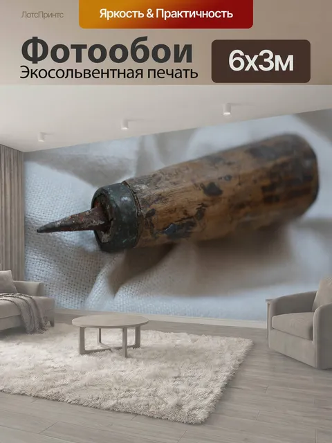 600 × 300 см · Экосольвентная печать