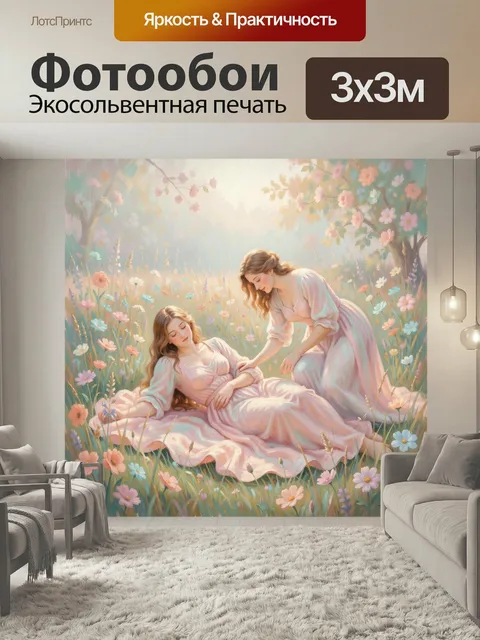 Фотообои Две девушки в цветущем саду. Нежная пастельная сцена: две юные девушки в воздушных платьях отдыхают среди пол…