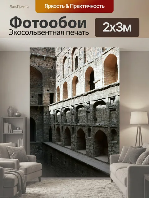 200 × 300 см · Экосольвентная печать