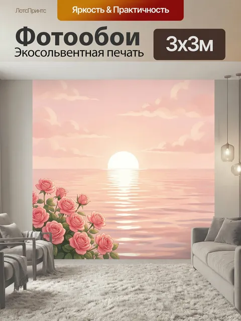 Фотообои Розы у спокойного заката. Нежная романтическая сцена в пастельных оттенках: цветущий куст, гладкая водная пов…